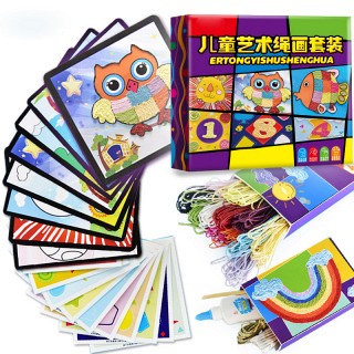 3折/【贝嘉琦】儿童手工eva贴画大号20张