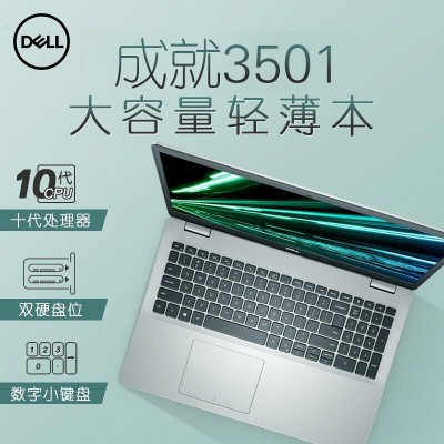 超级新品戴尔（DELL） XPS13-9360-R3609S 13.3英寸超窄边框轻薄本商务超级本手提超极本笔记本电脑酷睿四核i5-8250U 8G  256GB固态- 返利网