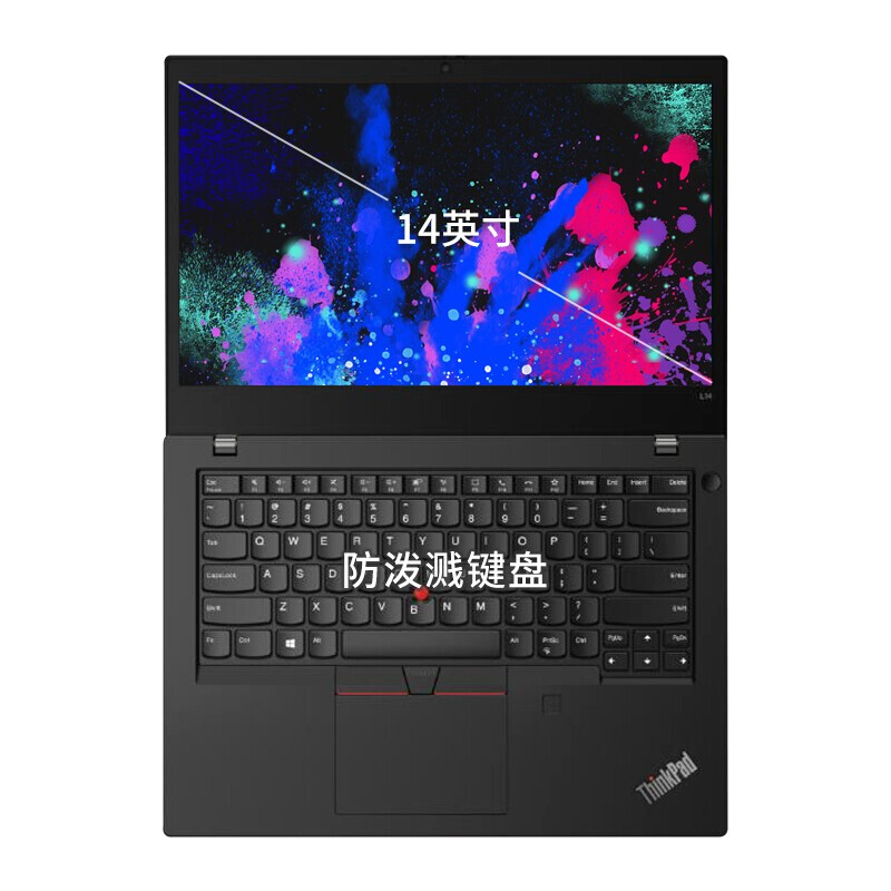 联想ThinkPad L14 14英寸商用笔记本i7-10510u/8G/1TB+128GSSD/2G/WIN10