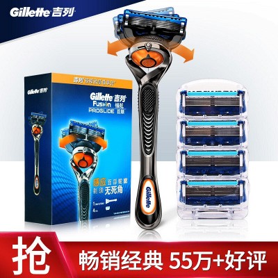 吉列(gillette 剃须刀刮胡刀手动 非吉利 锋隐致顺京东豪华装 5层