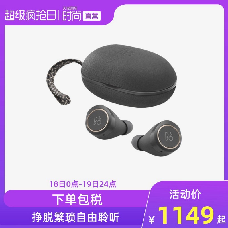 Beoplay discount e8 iphone