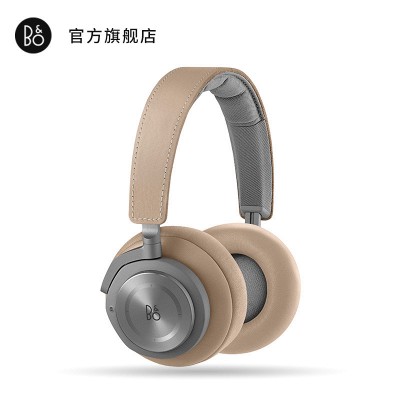 B&O beoplay H9i H9三代无线蓝牙耳机头戴式bo主动降噪包耳耳麦H9H8i