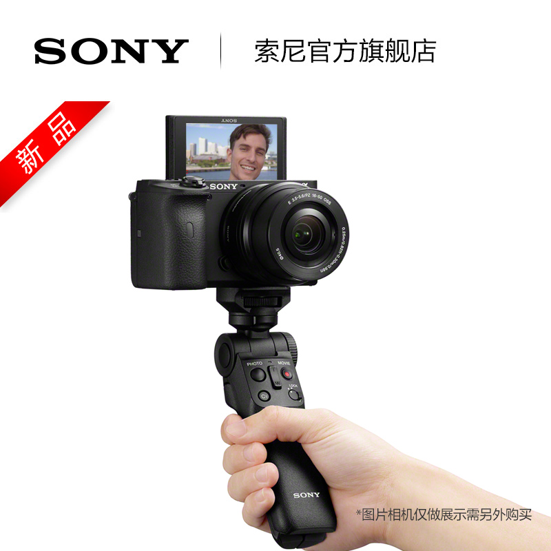 Sony/索尼GP-VPT2BT无线蓝牙多功能vlog拍摄手柄微单6400黑卡- 返利网