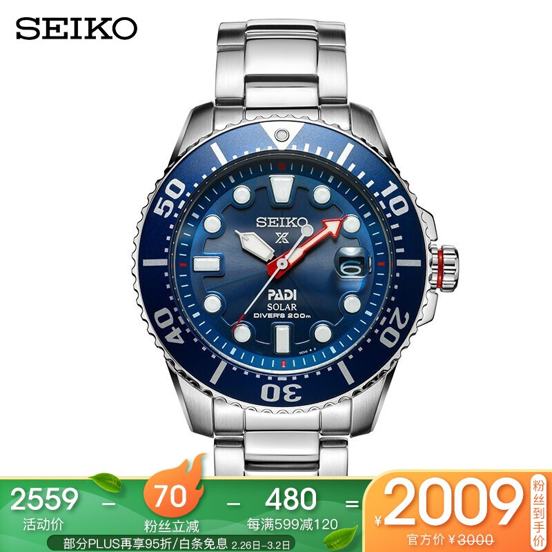 SEIKO PROSPEX PADI SNE549P1