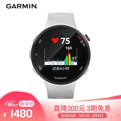 自营超级新品Garmin佳明Forerunner245M高阶跑步心率运动智能功能手表