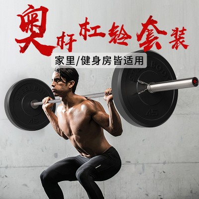 PROIRON 纯铁哑铃杠铃20KG(10kg*2)男女士健身训练器材家用亚玲可