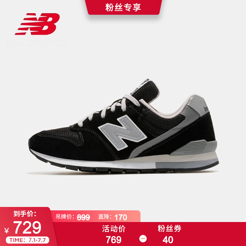 New Balance NB官方男鞋女鞋运动休闲鞋996系列CM996BR 黑色CM996BP 43