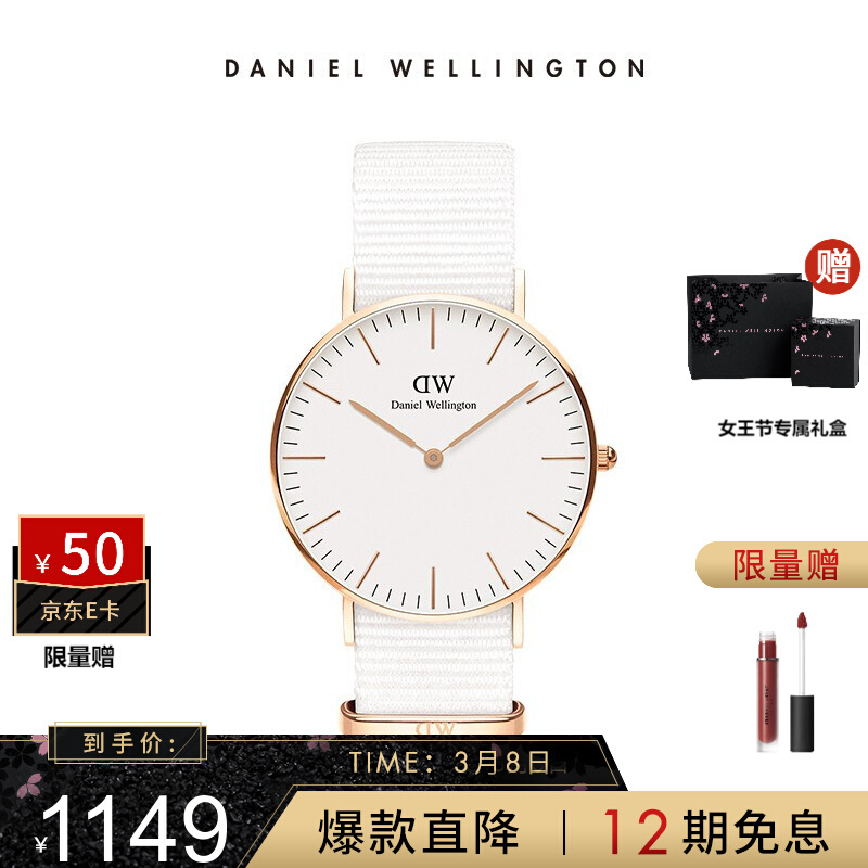 丹尼尔惠灵顿（DanielWellington）DW手表女新款36mm 简约手表