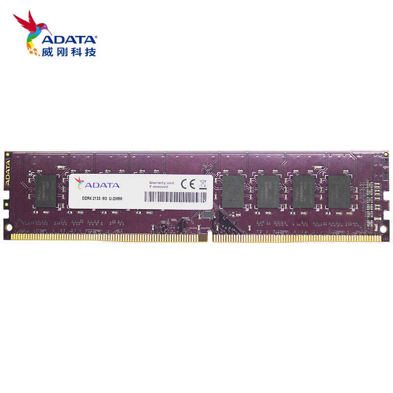 威刚（ADATA）DDR4 2133 8GB 台式机内存万紫千红- 返利网