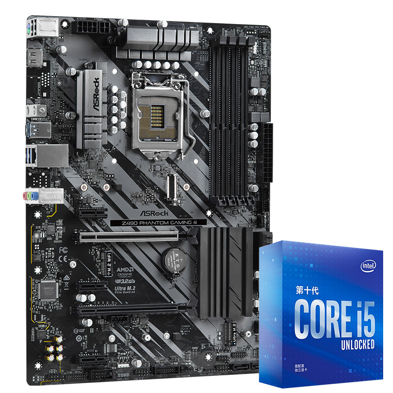 华擎（ASRock）Z490 Phantom Gaming 4幻影电竞主板+英特尔（Intel）i5