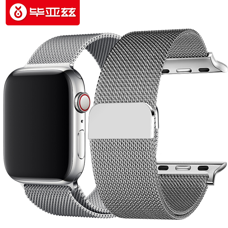 毕亚兹苹果手表表带金属磁吸搭扣米兰尼斯表带Apple watch Series 5/4/3