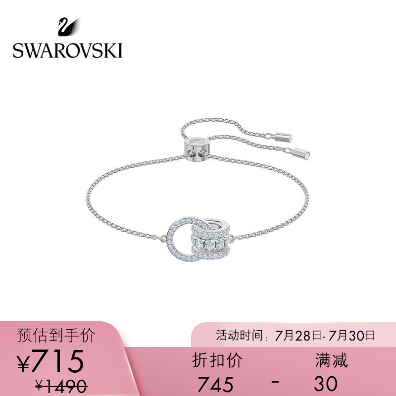 Swarovski 5498999 store