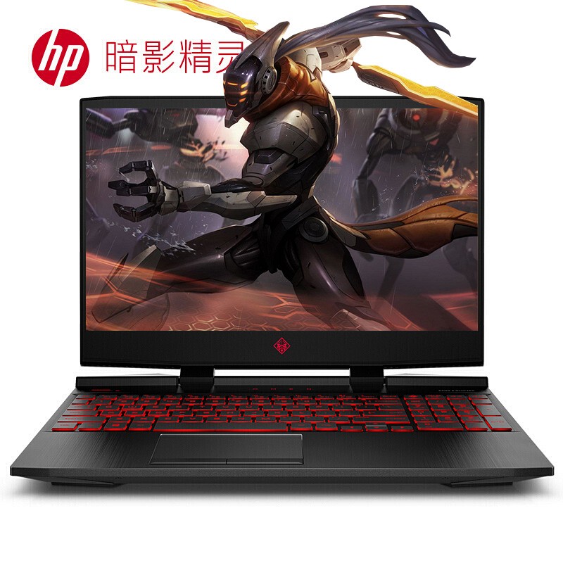 超级新品惠普（HP）暗影精灵5【i7-9750H 8GB 512GBSSD GTX1650 4G 60Hz