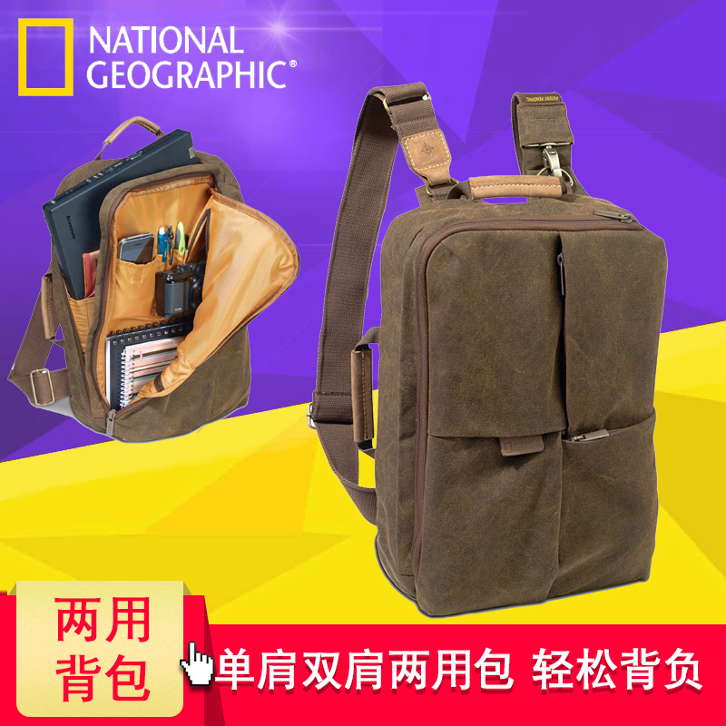 National geographic ng outlet a5250