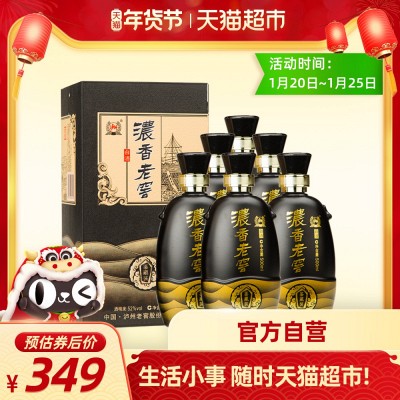 中国白酒 泸州老窖 窖龄酒90年 500ml 泸州老窖窖龄酒浓香型白酒500ml 窖龄90年38度- 返利网