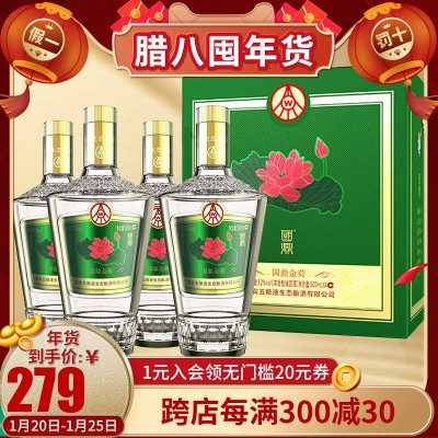 百鳥朝鳳 WULIANGYE 500ml Wuliangye 7th Edition 52% 500ml