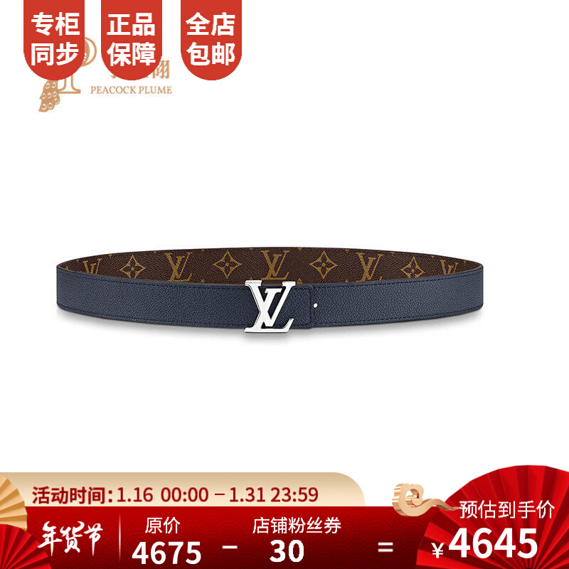 Shop Louis Vuitton DAMIER Lv Initiales 30Mm Reversible Belt (M0145W) by  Bellaris