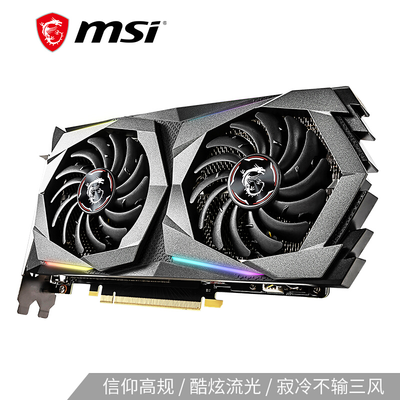 微星（MSI）魔龙GeForce RTX 2070 GAMING GP 8G GDDR6 电竞游戏电脑