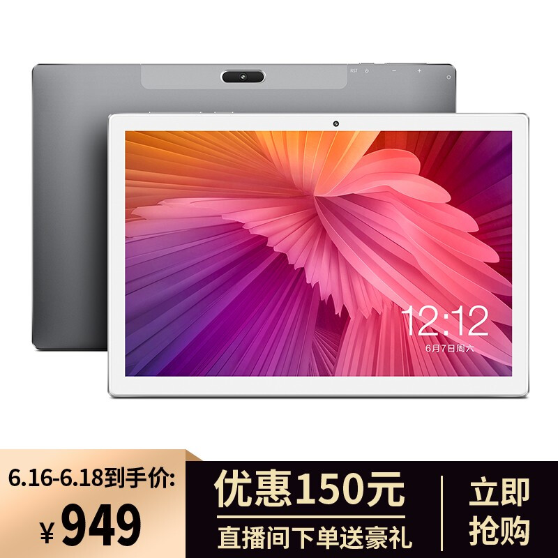 台电（TECLAST）M30安卓平板电脑PAD X27十核4G全网通10.1英寸2.5K超