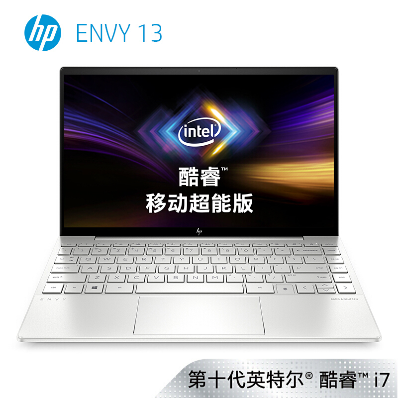 惠普(HP)ENVY 13-ba0016TU 13.3英寸超轻薄笔记本电脑(i7-1065G7 8G