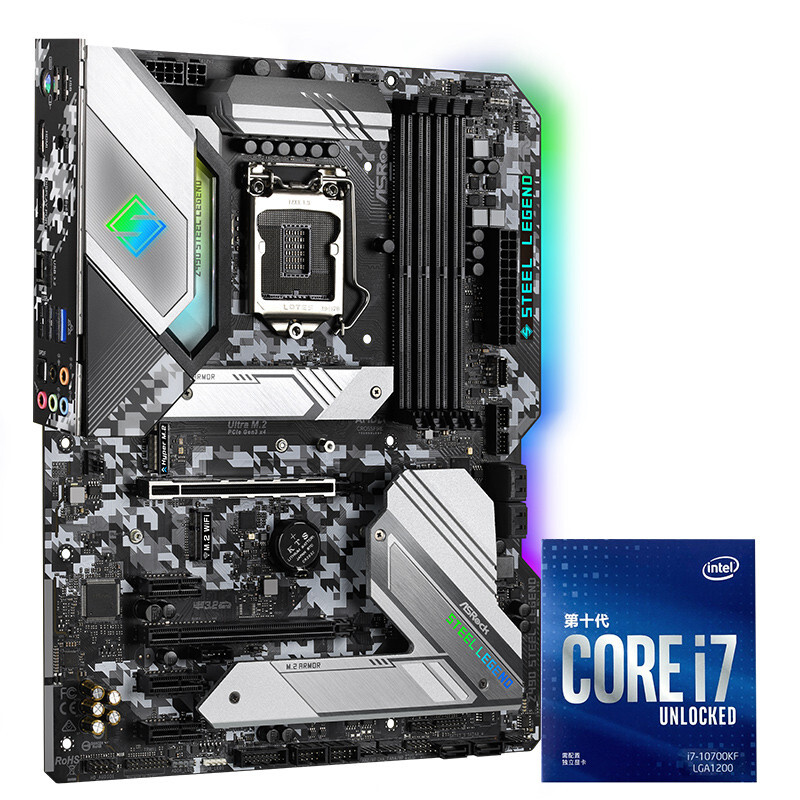 华擎（ASRock）Z490 Steel Legend钢铁传奇主板+英特尔（Intel）i7