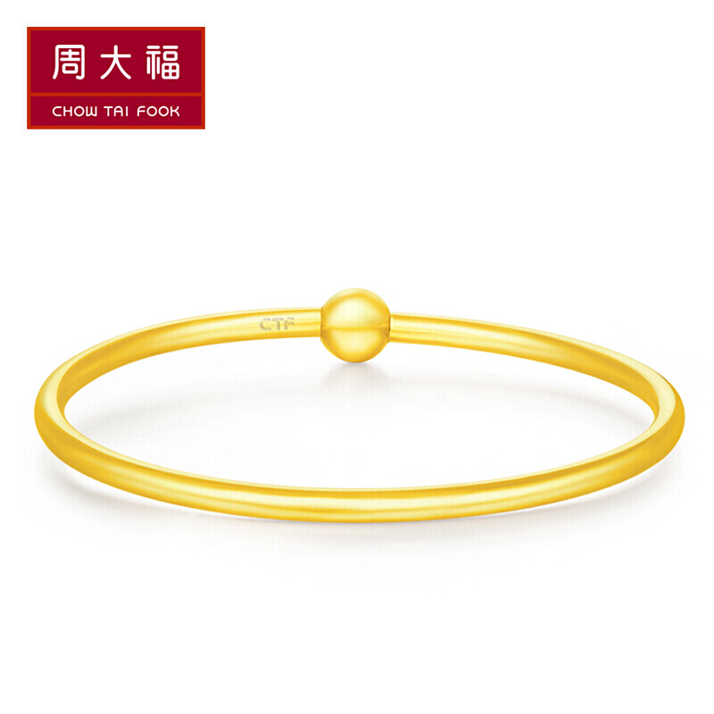 周大福（CHOW TAI FOOK）简约婚嫁足金黄金手镯F209976 328 56mm 约12.17克- 返利网