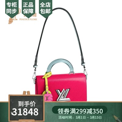 Mini Dauphine Epi Leather in Orange - Handbags M56251