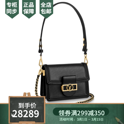 Mini Dauphine Epi Leather in Orange - Handbags M56251