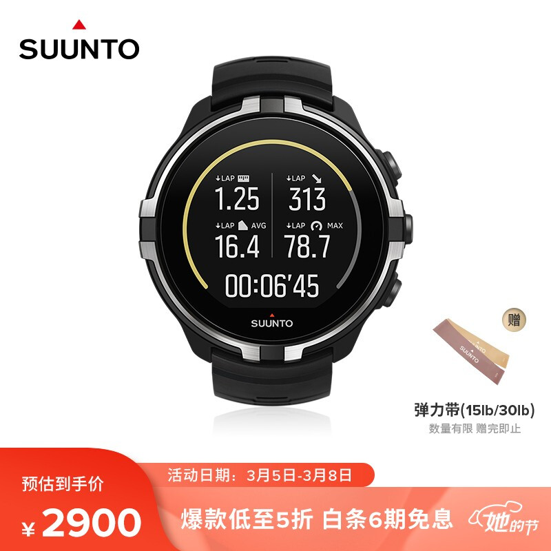 颂拓(SUUNTO)手表SPARTAN SPORT WHR BARO 斯巴达彩屏GPS智能光电心率