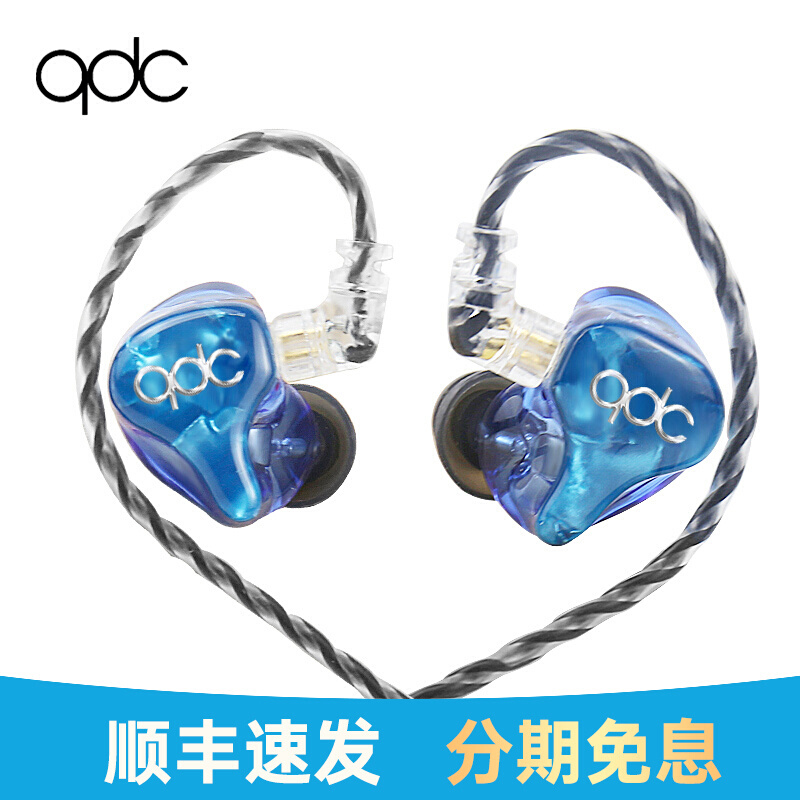 QDC 海王星Neptune 1单元公模高端动铁耳机入耳式带麦可换线耳机