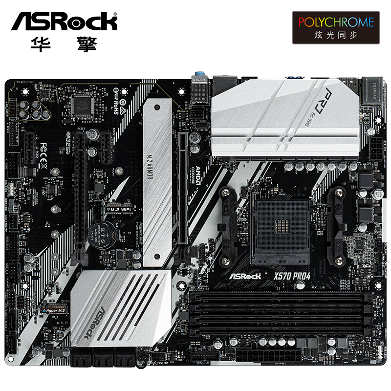 华擎（ASRock）X570 Pro4主板支持3600X/3700X/3800X/3900X（AMD X570