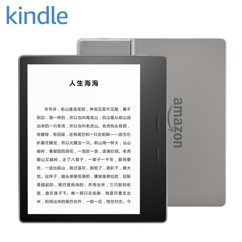 Kindle Oasis 第三代尊享版电子书阅读器电纸书墨水屏7英寸WiFi 32G银