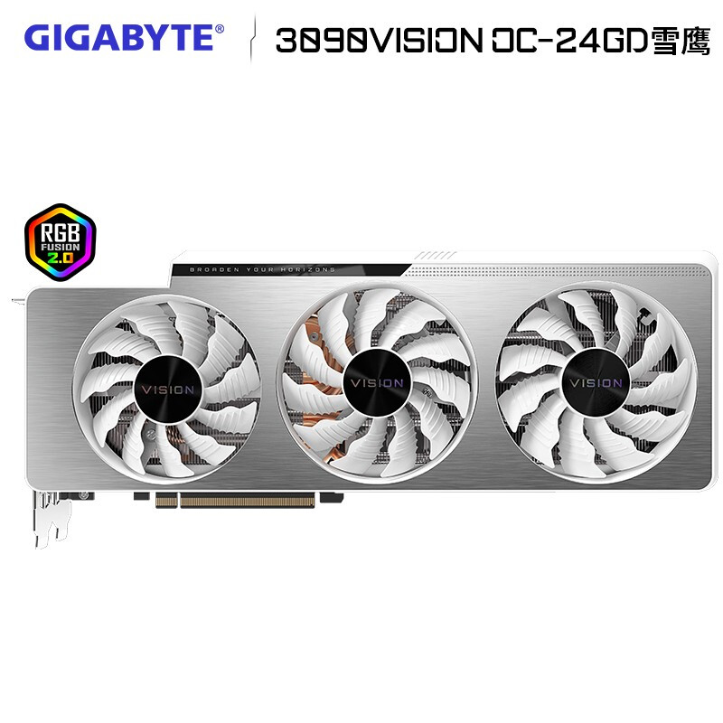 技嘉雪鹰GIGABYTE GeForce RTX 3090 VISION OC 24G游戏白色显卡- 返利网