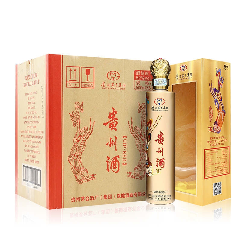 茅台（MOUTAI）贵州酒VIP.N50 帝王金52度白酒500mlx6 浓香型整箱装（内 