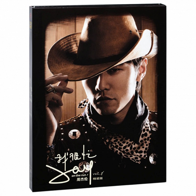 CD+DVD/周杰倫/JayChou/我很忙/僕はとっても忙しい ROCKMALL滾石購物網- - 周杰倫/ 我很忙(CD+DVD)