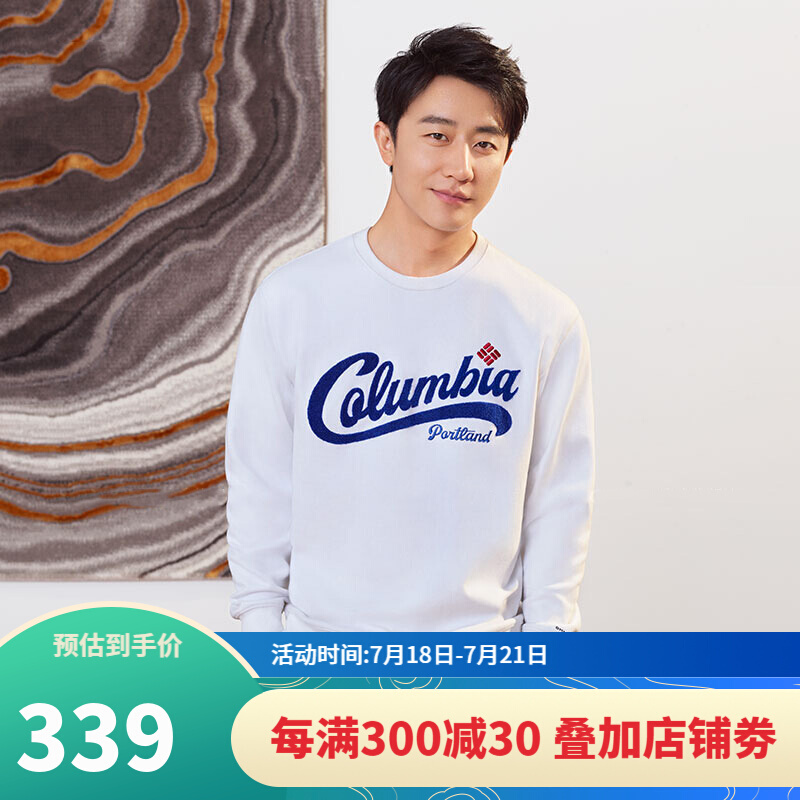 Columbia/哥伦比亚户外19新品秋冬男子奥米热能保暖卫衣PM3771 100 L