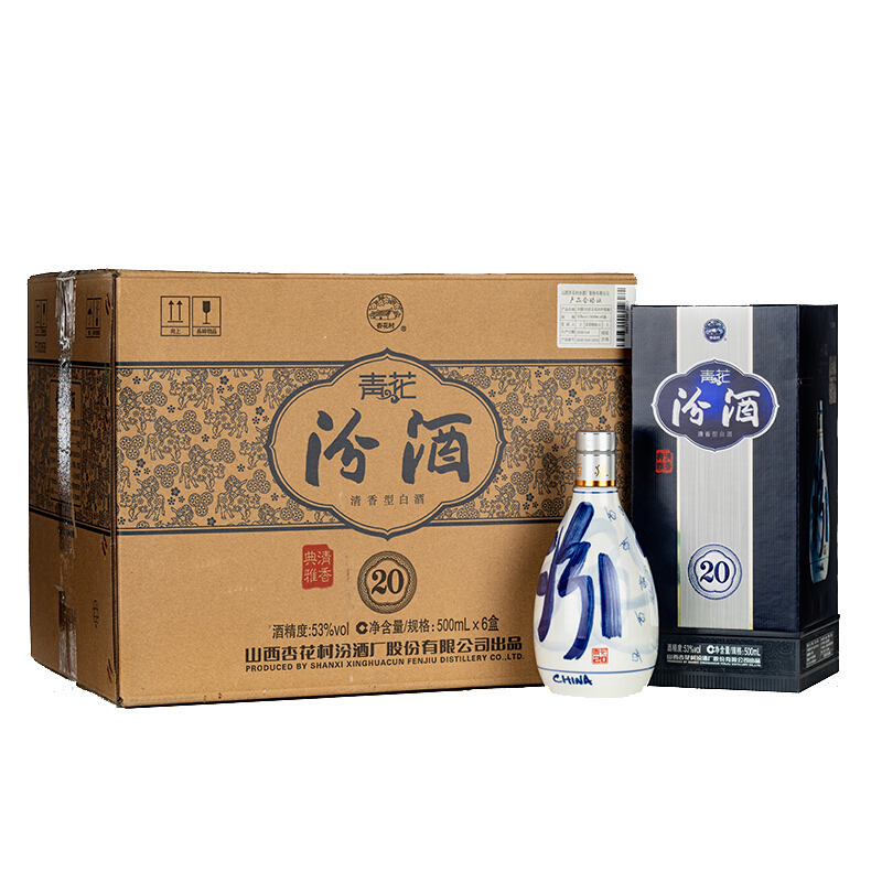 苏宁超市自营超级新品山西汾酒杏花村53度青花20汾酒500ml*6整箱清香型