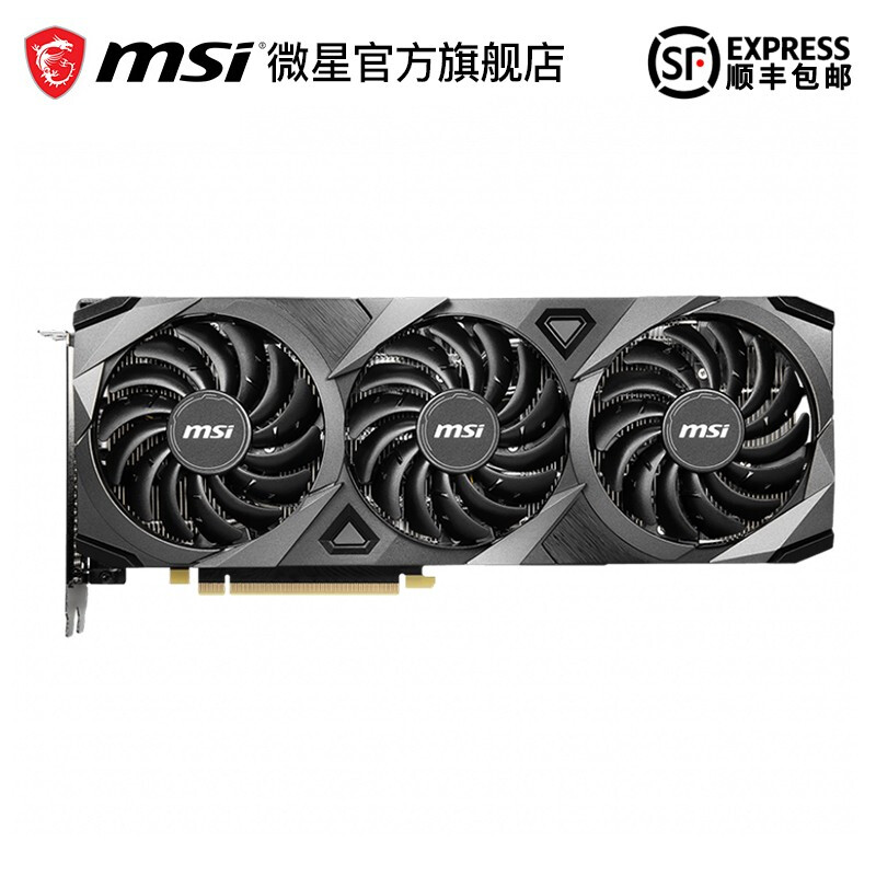 MSI/微星RTX 3060Ti/3070 万图师/魔龙/超龙电竞台式主机电脑游戏独立