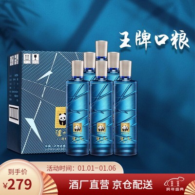 中国白酒 泸州老窖 窖龄酒90年 500ml 百年泸州老窖窖龄酒90年52° 浓香型白酒500ml - 藁城东胜酒业