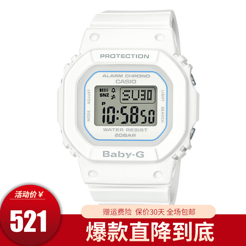 casio卡西欧手表女baby-g新品经典小方表方块表女士运动表BGD-560