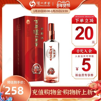 中国白酒 泸州老窖 窖龄酒90年 500ml 百年泸州老窖窖龄酒90年52° 浓香型白酒500ml - 藁城东胜酒业