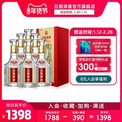 五粮液（WULIANGYE）百鸟朝凤醇柔红盒52度500ml*6瓶整箱装浓香型白酒- 返利网