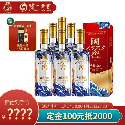 中国白酒 泸州老窖 窖龄酒90年 500ml 百年泸州老窖（窖龄90年）52度500ml