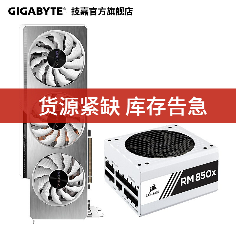 技嘉AORUS RTX3080 雕/魔鹰/雪鹰/猎鹰白色10G 游戏设计渲染光线追踪