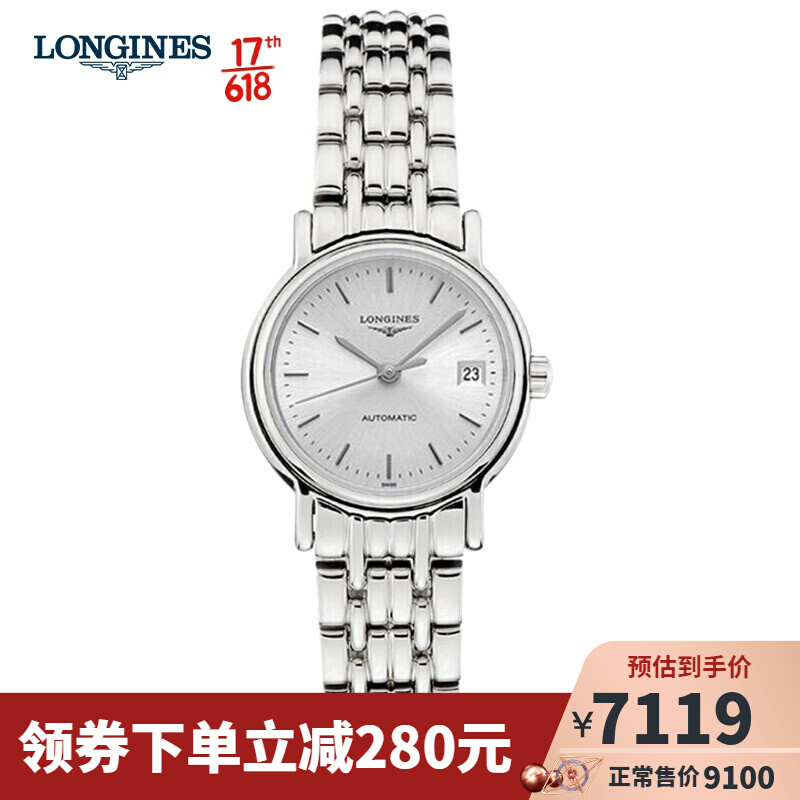 Longines