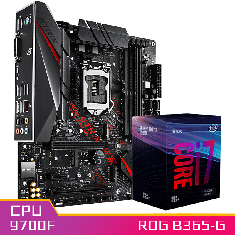 玩家国度ROG STRIX B365-G GAMING主板（Intel B365/LGA 1151）+英特尔