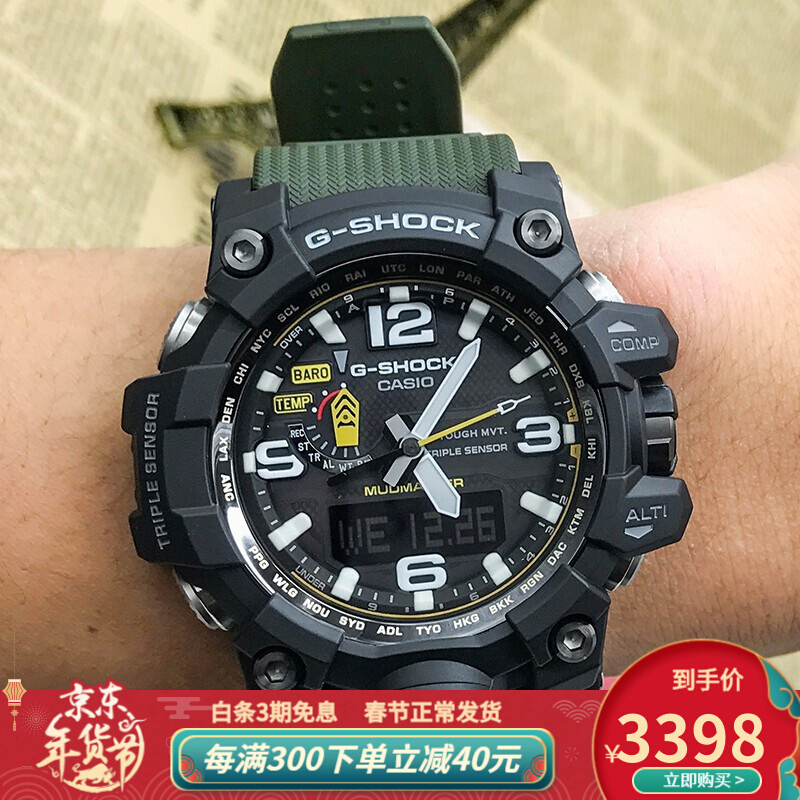 卡西欧CASIO手表G-SHOCK GWG-1000/GB-1A/4A太阳能电波登山男士腕