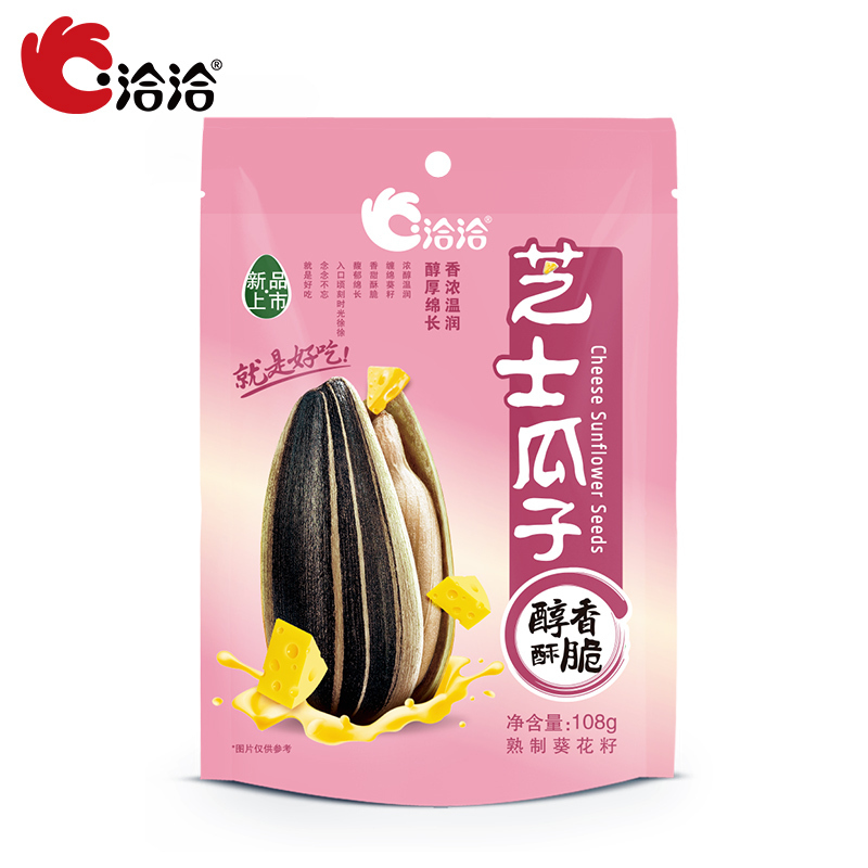 超级新品99元任选20件【洽洽芝士瓜子108g*1袋】洽洽瓜子恰恰焦糖山核桃