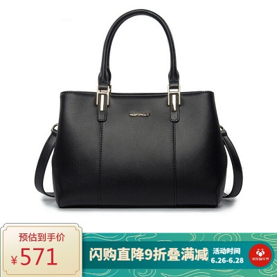 梦特娇（MONTAGUT）女包包单肩女士斜跨包手提小方链条包时尚潮流