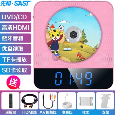 先科（SAST）FL-188 dvd播放机便携式DVD影碟机cd机老人唱戏看戏视频